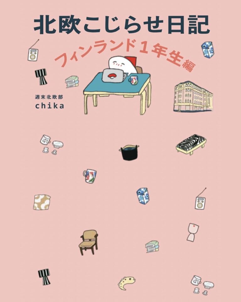 ?????chika Most Liked Photos and Posts