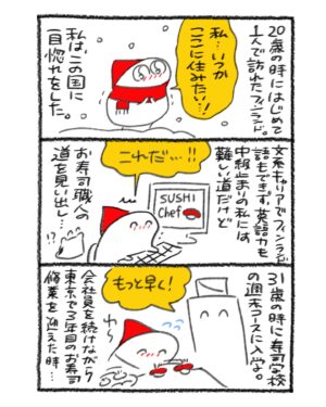 週末北欧部chika Instagram - 【お知らせ】
「北欧こじらせ日記 フィンランド１年生編」
ついに書籍のお知らせになります🌸

２０２３年１１月８日発売🗻

みなさまのおかげでフィンランド１年目の全てが詰まった本を形にすることができました、本当にありがとうございます🌼

Amazon予約もスタートです🇫🇮
https://amzn.asia/d/gIBtwvg
リンクはプロフィールのハイライトからアクセスできます🌸

#インスタ漫画 #エッセイ #エッセイ絵日記 #エッセイ漫画 #日常漫画 #インスタ漫画 #インスタ日記  #エッセイマンガ #コミックエッセイ #フィンランド #ヘルシンキ #finland #helsinki #visitingfinland #finlandtravel #visithelsinki #ヘルシンキ旅行 #フィンランド旅行 #フィンランドひとり旅 #海外一人旅 #週末北欧部 #北欧こじらせ日記 #北欧こじらせ日記フィンランド１年生編