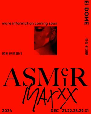 A-Mei Instagram - ❌喂～接一下😈 我來了～❌