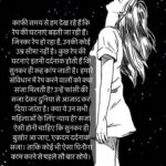 Abha Paul