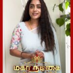 Abhirami Venkatachalam