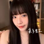 Aileen Huang