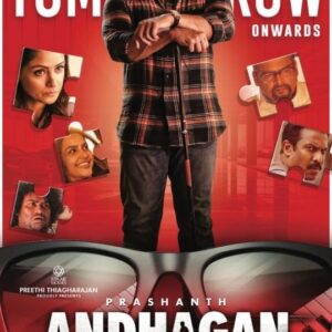 Akalya Venkatesan Instagram - Sending our best wishes for the grand success of Andhagan releasing today! 🎬✨ @actorprashanth Sir
.
.
.
.
.

#andhagan #reelsinstagram #memes #follow #explorepage #instadaily #viral #instagood #reels #love