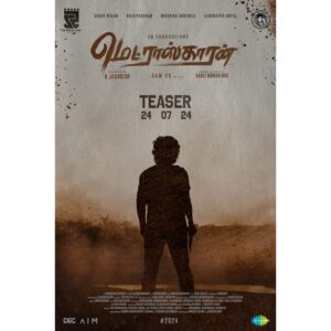 Akalya Venkatesan Instagram - Get ready Folks❤️🥰🥰🥰
@jagadish_jaga.b 
@shanenigam786 
@the_name_is_vaalee 
@prasanna.s.kumardop 
@niharikakonidela 
@kalaiyarasananbu
@srproductions_official
