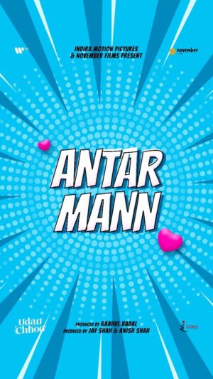 Alisha Prajapati Instagram - Tune in for the peppy song, Antar Mann from #UdanChhoo, out tomorrow!

Don't miss out—stay tuned!❤️💫

The film is releasing on 𝟔𝐭𝐡 𝐒𝐞𝐩𝐭𝐞𝐦𝐛𝐞𝐫 𝟐𝟎𝟐𝟒..!!!! 🎥🍿

@indiramotionpicturesofficial @novemberfilmsindia @anishtshah @raahul_captaincrazy @jayshah_ig 

@iamaarohii @aarjavtrivedi @namanngor
@alishaprajapati

#SongOutTomorrow #AntarMamnSong #SiddhartAmitBhavsar #MadhubantiBagchi #UdanChhooMovie #IndiraMotionPictures #NovemberFilms #Aarohi #DevenBhojani #PracheeShahPaandya #AarjavTrivedi #AnishShah #RaahulBadal #JayShah #UdanChhooOn6thSept #GujaratiFilm #GujaratiMovie #GujaratiSong