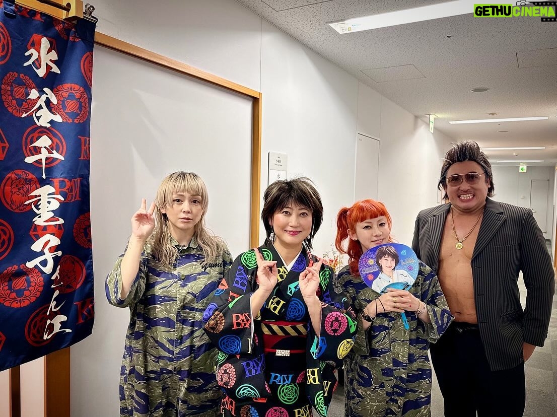 Ami Oonuki - 10K Likes - 昨日は大阪新歌舞伎座で水谷千重子先生の「宴ジョインコンサート」に参加させていただきました❣️先生は相変わらずあの犯人の話をしておられました笑 そして倉たけしさんにもお会いしました!ステージから袖に戻ると、うちらの次の出番の倉たけしさんが、千重子先生に差し上げるブーケをお持ちでしたので、覗いてみたら全部緑🟢!わたしが目を丸くしていると倉たけしさんが「チンゲンサイ!アスパラとチンゲンサイ!」とはにかんでらっしゃいました。おもろ🤣🤣🤣
#puffy #puffyamiyumi #水谷千重子 #宴ジョインコンサート2024 #友近 #倉たけし #ロバート秋山さん #倉さんと千重子先生は仲良し #お二人の信頼関係 #癒しです☺️ #楽しかった宴ジョインコンサート #次は愛知県公演にお邪魔します #亜美がステージで着てるのは #西尾一男さんのピザキャップのジャンパー #L寸で段取り #私物です #移動で寒いかなと思って #由美ちゃんの分も買おうかな🤔