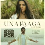 Anagha