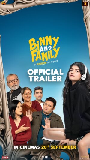 Anjini Dhawan Instagram - Get ready to witness Unlimited Pyaar aur Dher saara Drama Kyunki Binny and Family is here to create lots of Hungama! Miliye Binny and Family se, 20th  September ko aapki nazdeeki cinema gharon mein!

#HarGenerationKuchKehtaHai

#BinnyAndFamily Trailer Out Now!

#PankajKapur @shivpurihimani @rajeshkumar.official @shankar.charu @anjinidhawan @tripathy.naman @shobha9168 @ektarkapoor #MahaveerJain @shashankkhaitan @mriglamba @sanjaytrip65 @mahaveerjainfilms @wavebandproduction @binnyandfamily24