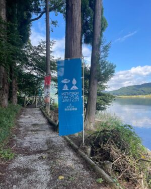 Aoi Yamada Instagram - 長野でみんなで暮らしたお家。
恋しいなぁ。
北アルプス国際芸術祭の期間中、滞在した
北アルプス一望の家　@northern_alps_villa_2008 
毎朝、街とアルプスを一望できるお家、素敵でした。
気がつくと鼻歌歌ったり、笑いが絶えない日々でした🌱
ありがとうございました🏠

東京に戻りました🗼