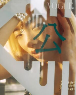 Aoi Yamada Instagram - Shooting in Taipei for 
@chanelofficial @voguetaiwan 

Project director/ Amber Lo

Art director/ @shocklin 

Photograher  @puzzleung 

Stylist/ David Lai

Makeup/ @sunnyhsu734 

Hair/ @weic_lin 

Photography Assistants @bobisman1202 @chengyilee