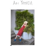 Aoi Yamada