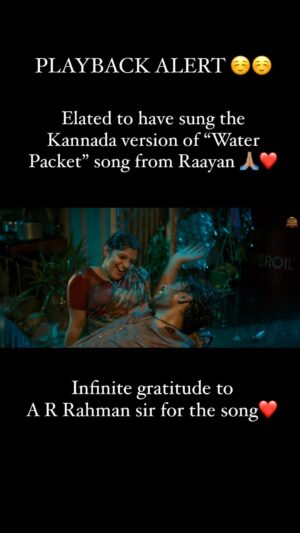 Aparna Narayanan Instagram - PLAYBACK ALERT!!!!!

I’m thrilled to share that I’ve sung the Kannada version of the fun song “Water Packet” from Raayan composed by @arrahman sir ❤️ Immensely grateful for the opportunity ❤️ Happy to share vocals with @krishnaaajay ☺️ 

This is my debut Kannada song ☺️☺️ Please listen and share your thoughts ❤️❤️ 

A big thank you to @c.r.e.s.c.e.n.d.o_1512 for your support ❤️ And thanks to @sreekanthhariharan for recording me ❤️ Also, special thanks to @sivaangi.krish for helping with the video ❤️

@sundeepkishan @aparna.balamurali @dhanushkraja 

#waterpacket #kannada #raayan #d50 #dhanush #arrahman #arr #singer #playback #happy #blessed #gratitude #grateful #aparnanarayanan