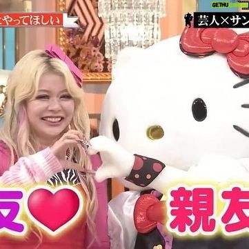 Arakawa - 16.1K Likes - #行列のできる相談所
荒川はネタするのにずっと緊張してて、そんな荒川の背中をキティちゃんは幕が上がるギリギリまでさすってくれてました😭😭
今思い出しても泣く😭😭😭😭😭😭😭😭😭😭😭😭😭😭キティちゃんありがとう😭😭😭😭😭😭😭大好き😭💖
全員に明るく可愛く素敵に夢をくれる😭
キティちゃんみたいになりたい😭
大好きです😭😭😭ほんとに。😭😭
#東野さんお誕生日おめでとうございます💖💖
#東野さんははるのこと
#俺にとってのキティちゃんっておっしゃってました。wwwwwwwwwwwwwwwwwwww