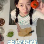 Arlena Chang