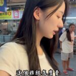 Arlena Chang