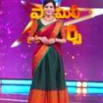 Ashu Reddy