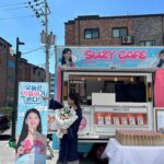 Bae Suzy