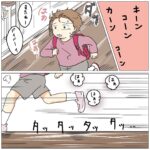 Bubbly Tamami