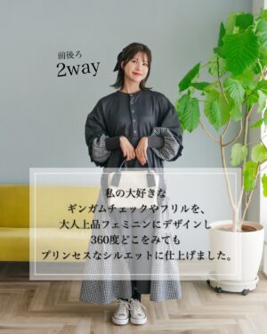 Bubbly Tamami Instagram - 【ついに始動です！アパレルブランドBUBTAMAはじめます】

日本中のママたちが、
プリンセスのように
自分を大切に丁寧に扱い、
ありのままの可愛い自分を
楽しんでほしい。

そんな想いでお洋服や
アクセサリーを中心に
作品を作っていきたいと
思っています。

BUBTAMAのアイテムが
「よし今日も私のことをプリンセスみたいに接してあげよう✨私はとっても大切な存在だから」て思ってもらえるそんな作品をつくっていきます✨

第一弾大人のプリンセスワンピースは
9月30日(月)21：00〜
オンラインストアで発売予定です。
数量限定ですので欲しい方はスタンバイをお願いします🙇‍♀️
詳細はまた別途告知させていただきます✨

そして9月23日（月祝）に表参道で
展示交流会のイベントを開催することになりました！！
一部販売もさせていただきます！
またストーリーで告知をさせていただきます！
たくさんの人にお会いできることを楽しみにしてます👸🩷

ちょっと発売まではワンピースの投稿多めです🙇‍♀️✨

—————————————

✔︎バブたまのファンクラブ
現在700名の戦友たちが共に子育てしてるよ！
・居場所繋がり
・学び知識
・笑い
バブたまの活動を参加型で応援して孤独の回避を目的としたコミュニティです！特典もりだくさん800円✨仲間お待ちしてますー！

✔︎初書籍【LOVE自分子育て】出版しました
楽天1位！Amazonベストセラーになりました！
こんな私はダメだ、母親失格だ、夫との子育てが難しい
と悩んで自分を責めているママ全員読んでほしい！

プロフィールハイライトで先読みできます！
Amazon、楽天、書店でゲットできます！

上記すべて
@bubblytamami 
プロフィールURLやハイライトから⭐︎

———————————
#ママ#お母さん#子育て#産後うつ#産後#育児#育児ノイローゼ #マタニティブルー#プリンセス思考#虐待#ママの笑顔がいちばん#ワンピース
