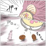 Bubbly Tamami