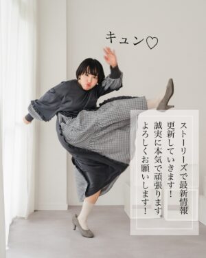 Bubbly Tamami Instagram - 【ついに始動です！アパレルブランドBUBTAMAはじめます】

日本中のママたちが、
プリンセスのように
自分を大切に丁寧に扱い、
ありのままの可愛い自分を
楽しんでほしい。

そんな想いでお洋服や
アクセサリーを中心に
作品を作っていきたいと
思っています。

BUBTAMAのアイテムが
「よし今日も私のことをプリンセスみたいに接してあげよう✨私はとっても大切な存在だから」て思ってもらえるそんな作品をつくっていきます✨

第一弾大人のプリンセスワンピースは
9月30日(月)21：00〜
オンラインストアで発売予定です。
数量限定ですので欲しい方はスタンバイをお願いします🙇‍♀️
詳細はまた別途告知させていただきます✨

そして9月23日（月祝）に表参道で
展示交流会のイベントを開催することになりました！！
一部販売もさせていただきます！
またストーリーで告知をさせていただきます！
たくさんの人にお会いできることを楽しみにしてます👸🩷

ちょっと発売まではワンピースの投稿多めです🙇‍♀️✨

—————————————

✔︎バブたまのファンクラブ
現在700名の戦友たちが共に子育てしてるよ！
・居場所繋がり
・学び知識
・笑い
バブたまの活動を参加型で応援して孤独の回避を目的としたコミュニティです！特典もりだくさん800円✨仲間お待ちしてますー！

✔︎初書籍【LOVE自分子育て】出版しました
楽天1位！Amazonベストセラーになりました！
こんな私はダメだ、母親失格だ、夫との子育てが難しい
と悩んで自分を責めているママ全員読んでほしい！

プロフィールハイライトで先読みできます！
Amazon、楽天、書店でゲットできます！

上記すべて
@bubblytamami 
プロフィールURLやハイライトから⭐︎

———————————
#ママ#お母さん#子育て#産後うつ#産後#育児#育児ノイローゼ #マタニティブルー#プリンセス思考#虐待#ママの笑顔がいちばん#ワンピース