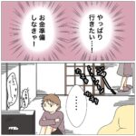 Bubbly Tamami