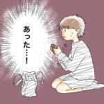 Bubbly Tamami