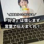 Bubbly Tamami