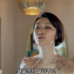 Byeon Jung-su