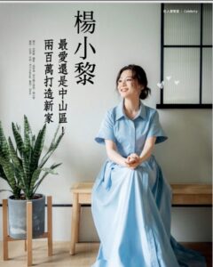 Actress Candy Yang HD Photos and Wallpapers August 2024
