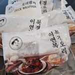Cha Ye-ryun