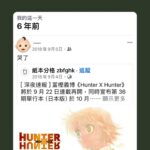 Chien Hung
