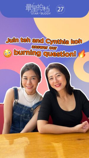 Cynthia Koh Instagram - We asked @juin66 and @cynthiakoh27 who they DO NOT WANT TO BUMP INTO at the resting room and who they want to go on a KOPI DATE with!🫣🤫

#trendingreels #shorts #trending #funny #fyp #explore