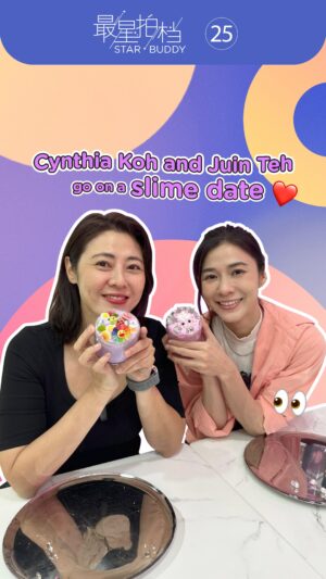 Cynthia Koh Instagram - In this episode of Star Buddy, @Cynthiakoh27 and @Juin66 go on a slime date together!😍

#fyp #foryourpage #explore #explorepage #trendingreels #trending #tcastarbuddy
