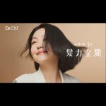 Dee Hsu