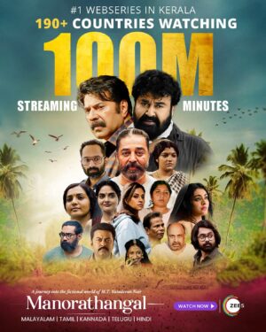Durga Krishna Instagram - Biggest milestone for the biggest anthology series in India! 🔥

#Manorathangal has crossed 100M  streaming minutes on ZEE5.

Watch #Manorathangal, now streaming on ZEE5

@mohanlal @mammootty @ikamalhaasan @jayarajan_actor @priyadarshan.official @par_vathy #harishuthaman @bijumenonofficial @asifali @madhoo_rockstar @aswathy.vasudevannair #FahadhFaasil @actorindrans #JayarajanNair @santoshsivanasc.isc @aparna.balmurali @zee5telugu @zee5tamil @zee5kannada @zee5 @zee5global #ManorathangalOnZEE5 #WatchOnZEE5 #zee5keralam