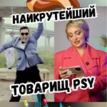 Eteri Beriashvili