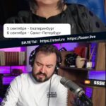 Eteri Beriashvili