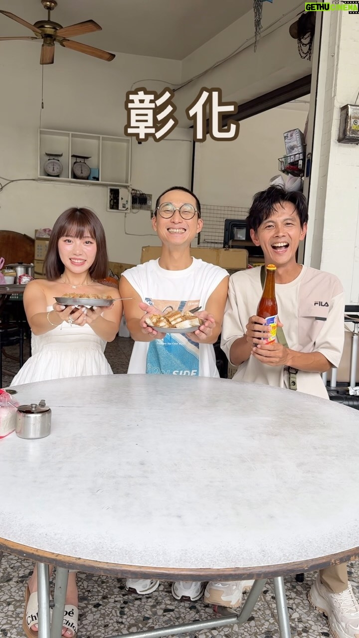 Furby Chen - 5.5K Likes - -
幫我看一下誰演的最好??
🤣🤣🤣🤣🤣🤣🤣