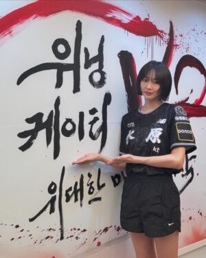 Geum Sae-rok Instagram - 첫 시구라 많이 많이 떨었다는... 승요는 못했어도 우리팀 최고였다! 초대해주셔서 감사합니다 케이티 화이팅 🖤