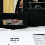 Go A-sung