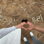 Ham Eun-jeong