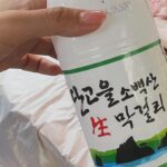 Ham Eun-jeong