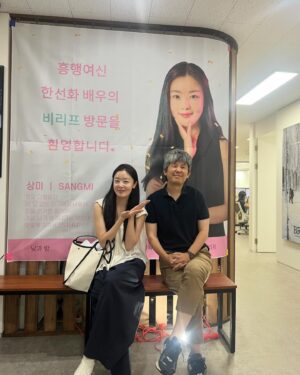 Han Seon-hwa Instagram - 영화 최악의 하루, 더테이블.. 
내가 너무나 좋아하는 영화들인데
나도 저 감성안에 폭 빠지고 싶다.. 
김종관 감독님 작품 해보고 싶다.. 했었는데 .. 
상미, 열심히 잘해볼게요 
잘해보자,상미 
#격하게반겨주신비리프연출팀제작팀조감독님감사해요
#응원해준뮤즈우진오빠너무고마워,위스키도..