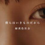 Haruko Nagaya