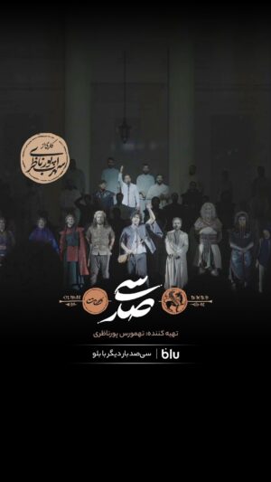 Hediyeh Azidhak Instagram - سی‌صد به صحنه بازگشت ...

آغاز فروش بلیت 
سه‌شنبه ۲۳ مرداد ماه 
ساعت ۲۲ در ایران کنسرت؛ با حمایت #بلوبانک

#سی‌صد #گات
#سهراب_پورناظری
#تهمورس_پورناظری
#بهرام_رادان
#بهرام_افشاری
#نوید_محمدزاده
#گوهر_خیراندیش
#محمد_قدس
#هدیه_آزیدهاک
#علی_براتی
#حسین_توتونچیان
#ایران_کنسرت
#بلوبانک