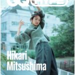 Hikari Mitsushima