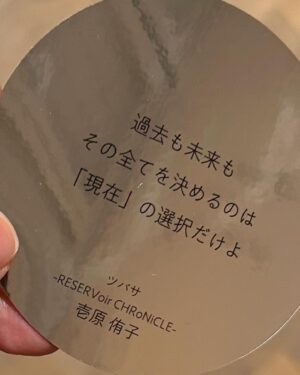 Hiroki Nanami Instagram - ☆
先日「CLAMP展」に行ってきたよー。ずっとずっと楽しみにしてたから時間が溶けていきました。
聖伝、20面相におねがい!!、東京BABYLON、学園特警デュカリオン、X、CLAMP学園探偵団、魔法騎士レイアース、Wish、カードキャプターさくら、すき。だからすき、合法ドラッグ、ツバサ、そして一番好きな×××HOLiC✨などなど、さまざまな作品の原画を近くで見て、その美しさに感動しグッズを家にお迎えして。最高時間でした。後期もどこかでまた行きたいなぁ。
.
#CLAMP展
#七海ひろき