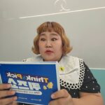 Hong Yun-hwa