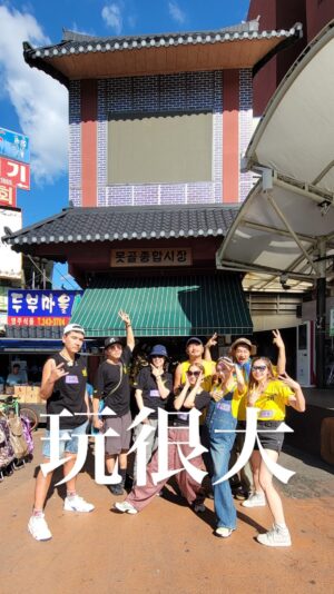 Hsing-Chen Yeh Instagram - 沒想到吧！
玩很大夥伴的名字諧音梗
謝謝大家配合我拍影片
.
也感謝 @stein1211 指導
我真的是太愛諧音了！！！
